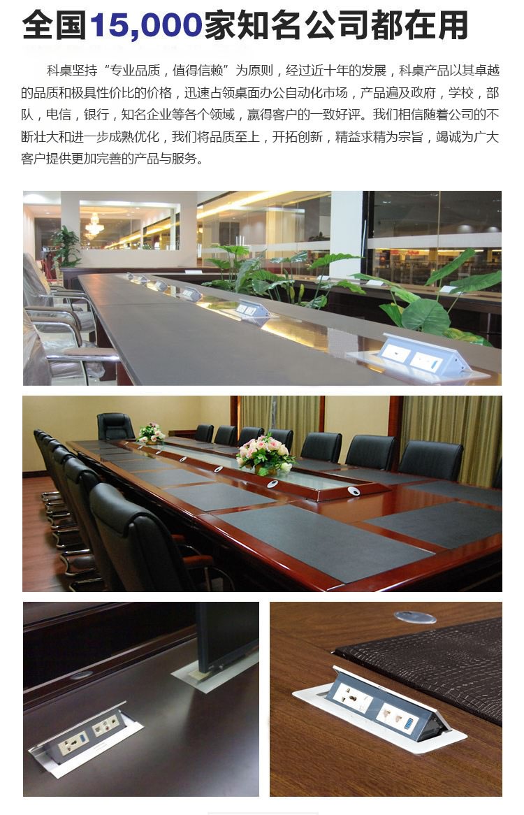 科桌弹起式插座K-206