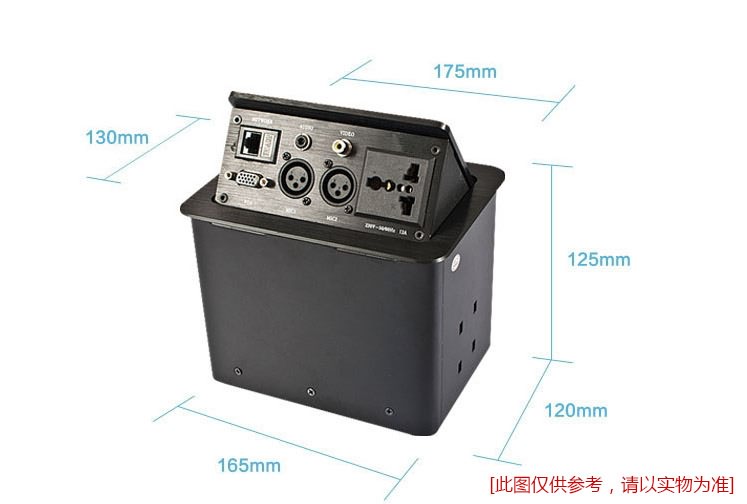 科桌气动插座KZ-106