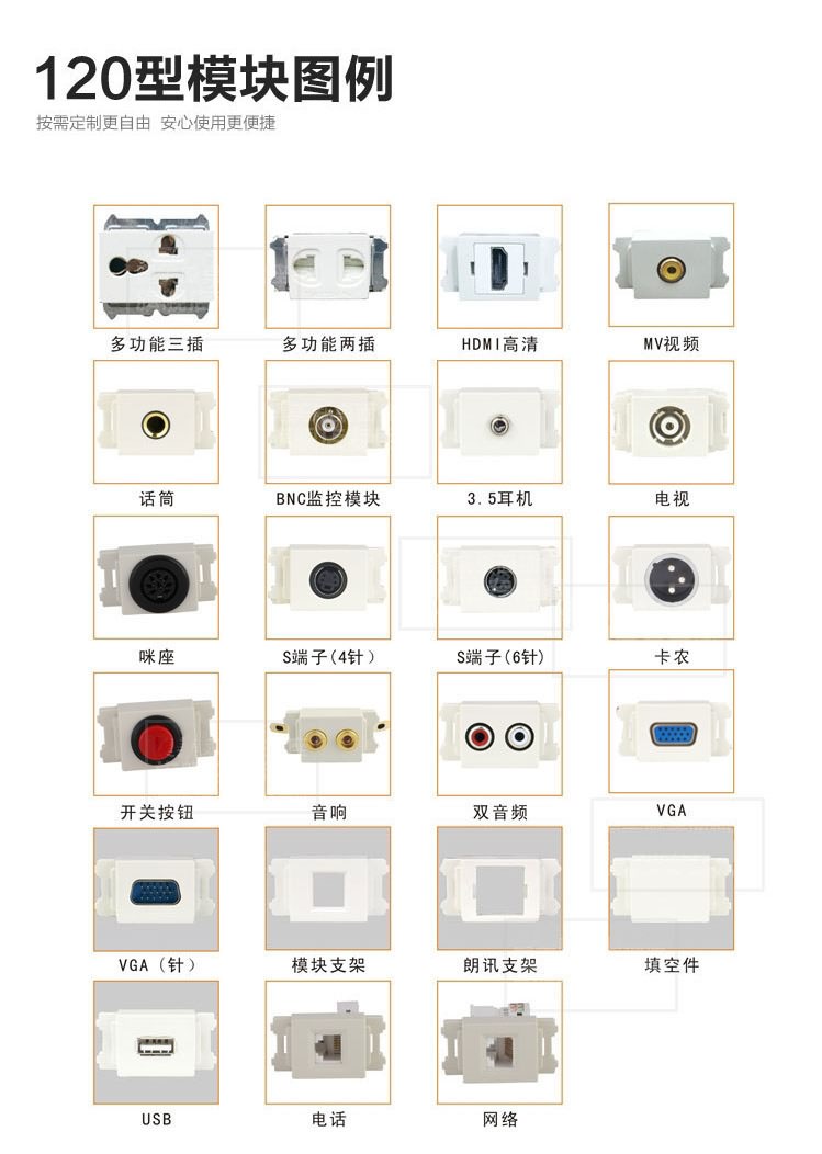 科桌弹起式插座K-206