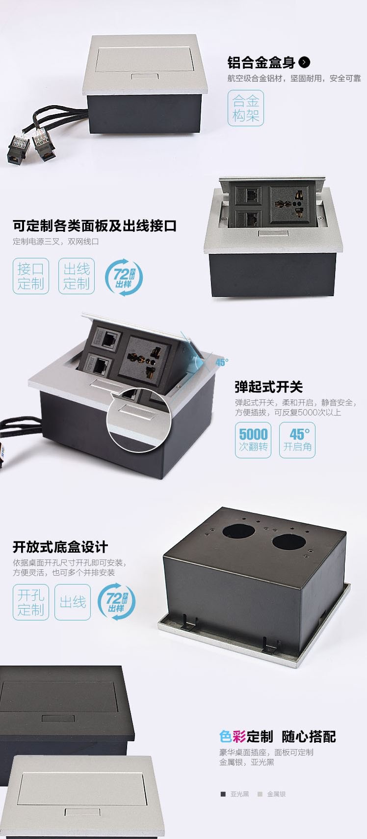 科桌弹起式插座K-203 科桌弹起式插座K-203