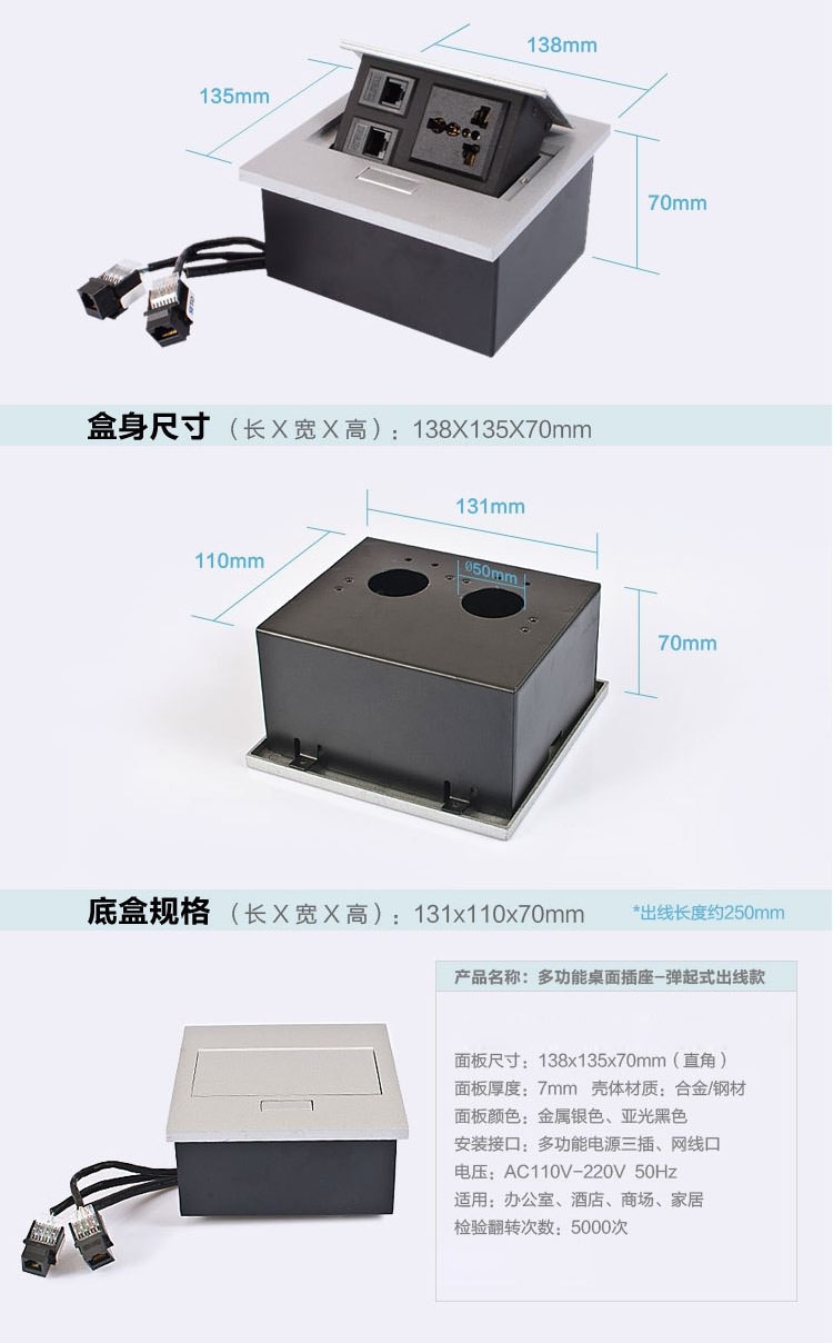 科桌弹起式插座K-203 科桌弹起式插座K-203